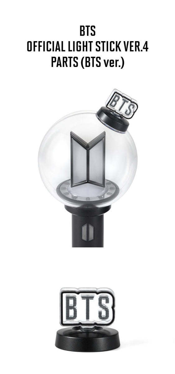 BTS アミボム　official light stick BTS - OFFICIAL LIGHT STICK Ver.4 PARTS - *Limit 1 per person* - K