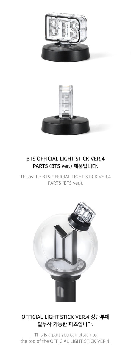 BTS - OFFICIAL LIGHT STICK Ver.4 PARTS - *Limit 1 per person* - K