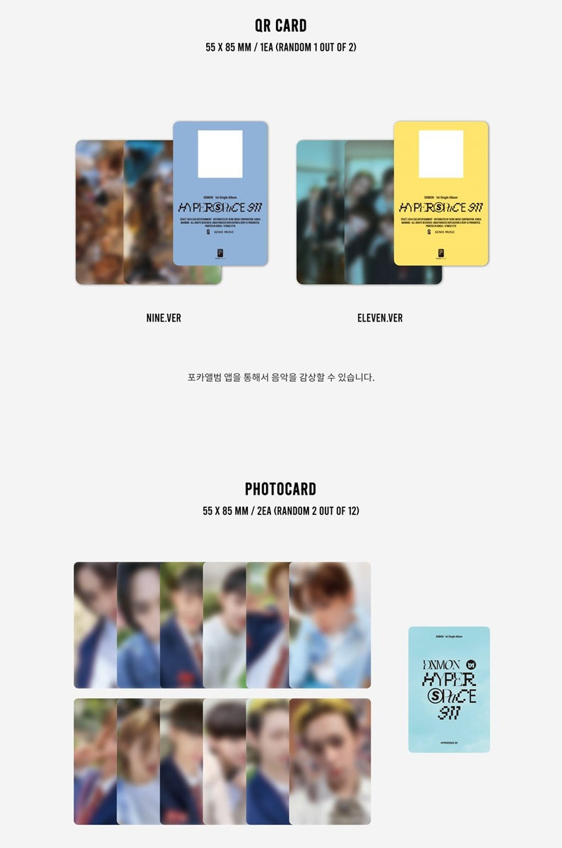 DXMON - HYPERSPACE 911 / Poca Album (Random) - K-Pop Time