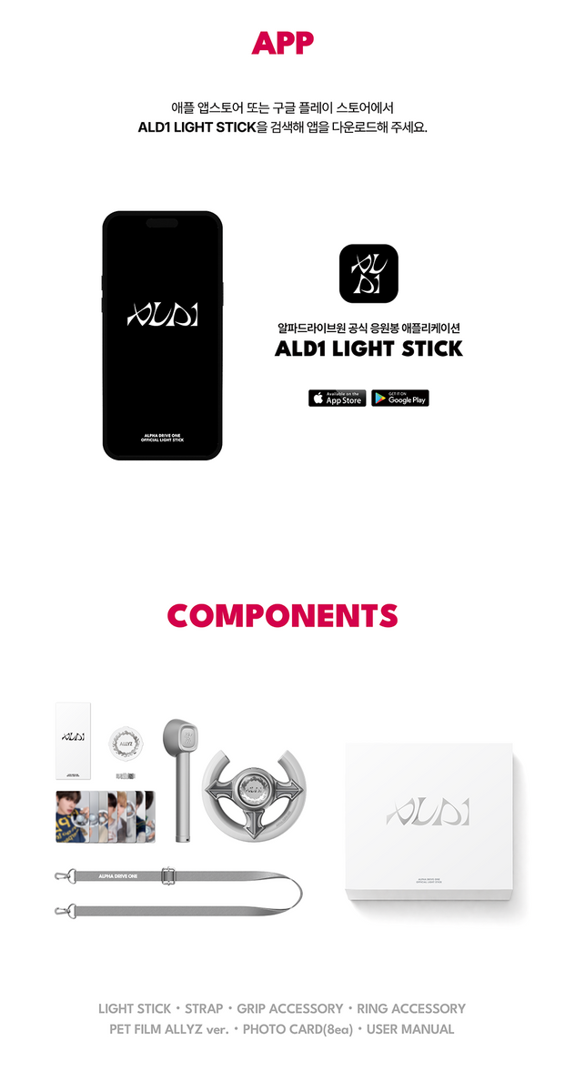 ALPHA DRIVE ONE - OFFICIAL LIGHT STICK - K-Pop Time