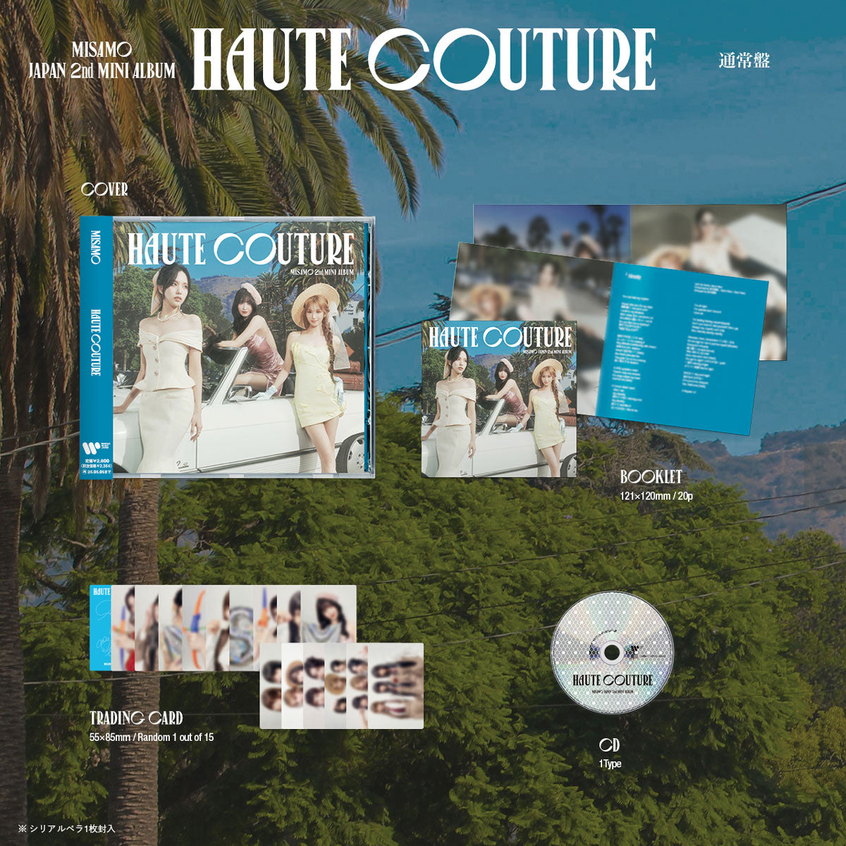MISAMO (Twice) - Haute Couture (Regular Edition) (FIRST PRESSING