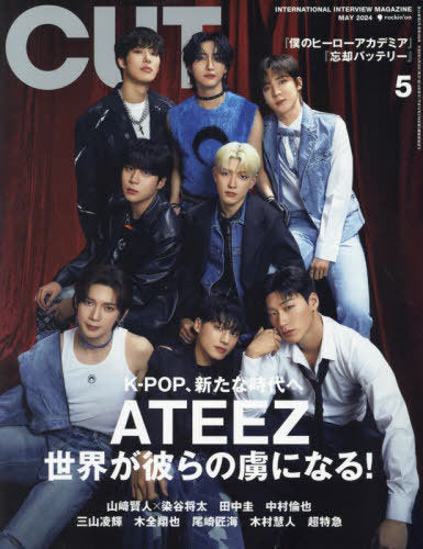 ATEEZ - Cut May 2024 Issue (Japanese Magazine) Cover : ATEEZ