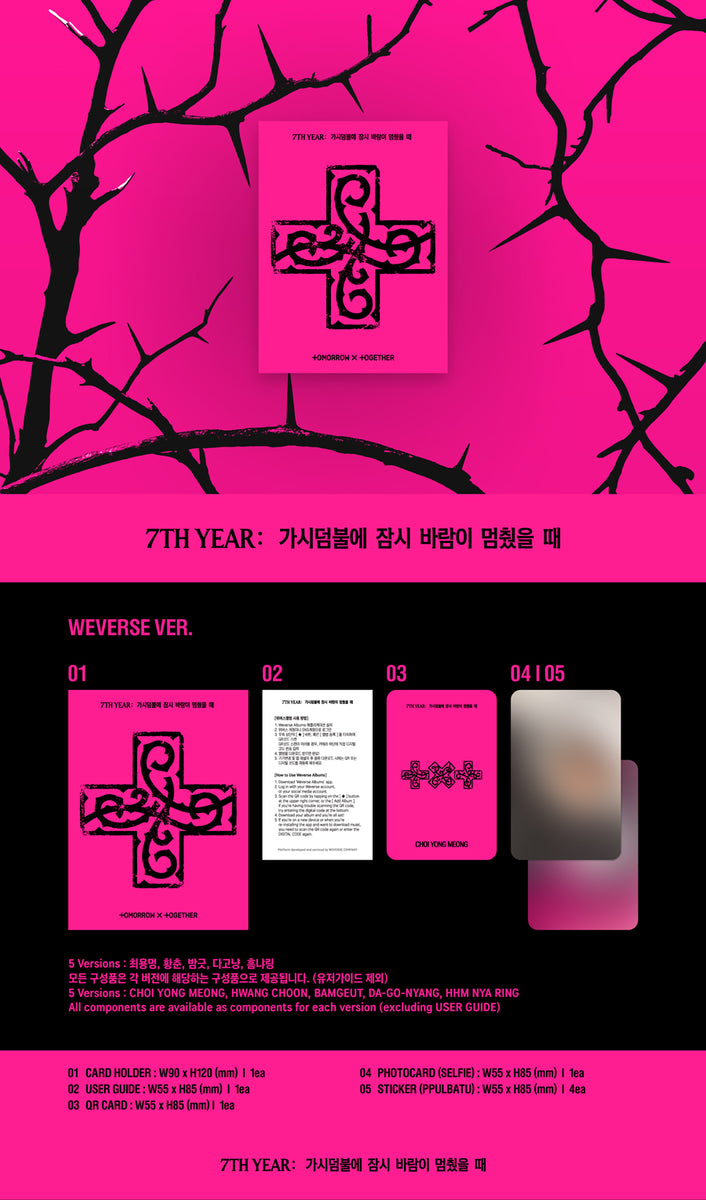 TXT - 7TH YEAR: A Moment of Stillness in the Thorn / PPULBATU Ver