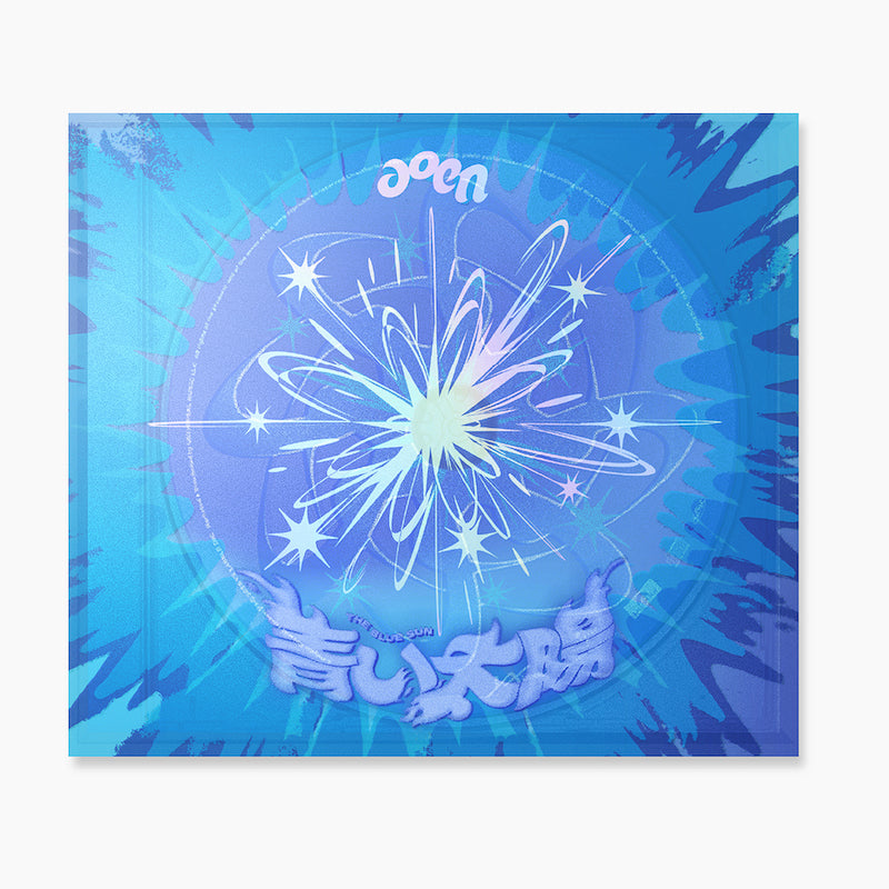 aoen - The Blue Sun / The Blue Sun Ver.(Japanese Regular Edition