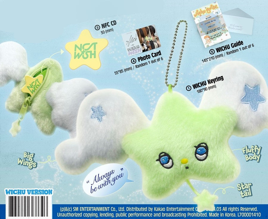 NCT WISH - WISH / Wichu Ver. (Limited Edition Keyring & NFC Album 