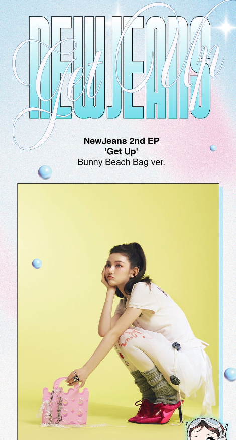 NewJeans Get Up Bunny Beach Bag ver.未開封 NEWJEANS - GET UP (Bunny Beach Bag Ver.) – K Stars