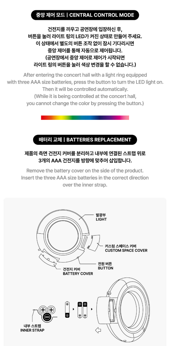 Light Ring Itzy - Winners International Corp main image 0