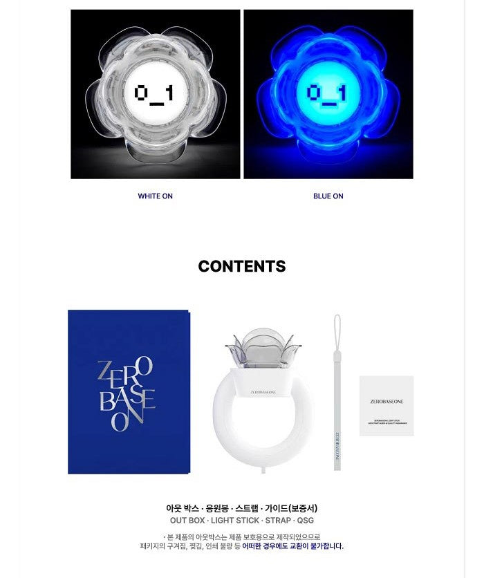 ZEROBASEONE Official Light Stick main image 0