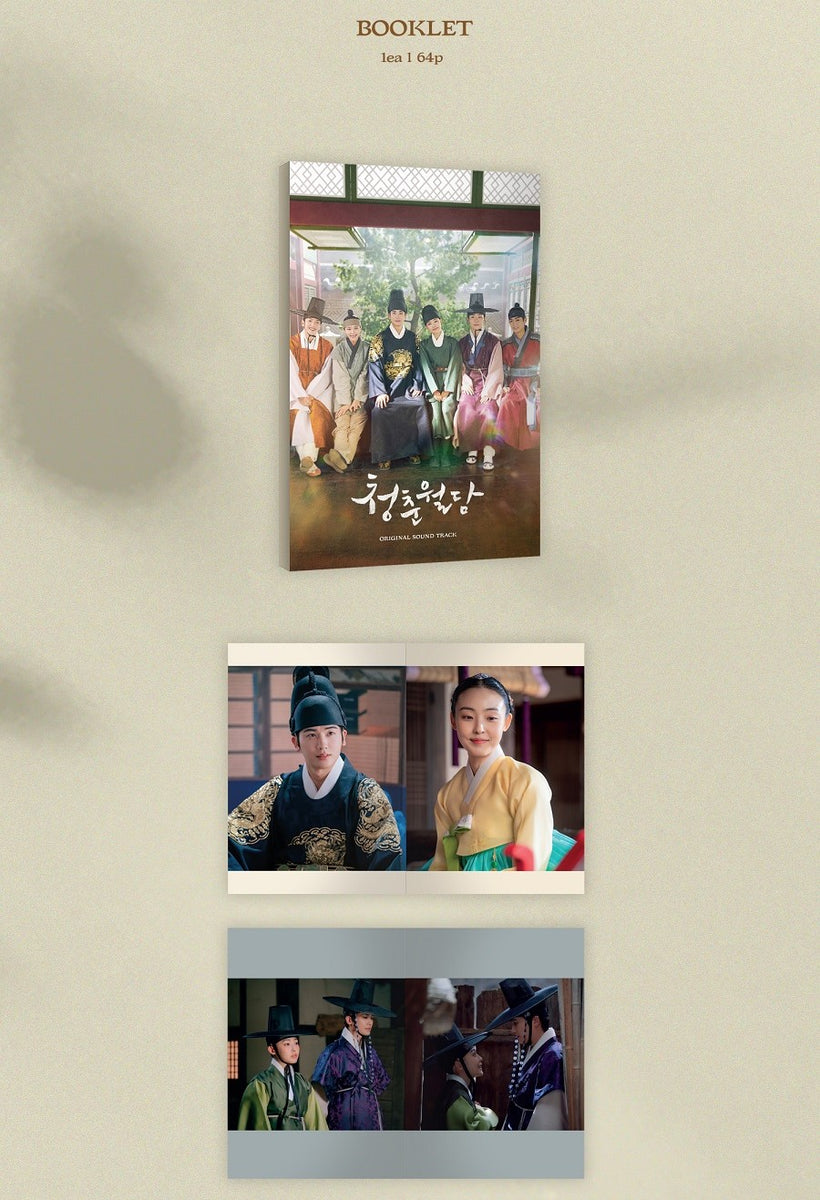 Our Blooming Youth [Korean Drama Soundtrack] KPop Time