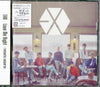 EXO - Love Me Right -romantic universe- (Japanese Regular CD+DVD  Edition)