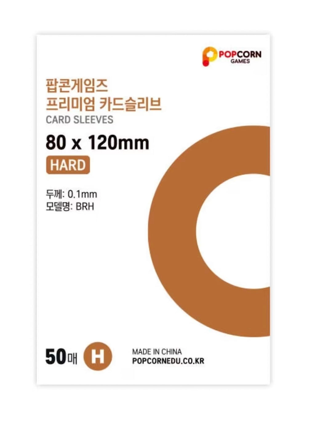 Popcorn Games Premium Card Sleeves (80x120mm) : HARD / Pack of 50