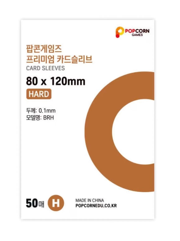 Popcorn Games Premium Card Sleeves (80x120mm) : HARD / Pack of 50