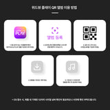 AND2BLE - Sequence 02: Attraction / Metal Film Keyring Ver.