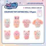 ATEEZ - ANITEEZ IN COLOR / COLOR MIX TINY ANITEEZ DOLL