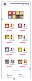 ATEEZ - ANITEEZ IN COLOR / COLORFUL STORAGE BOX *PREORDER CLOSED*