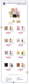 ATEEZ - ANITEEZ IN COLOR / MAGNETIC SHOULDER STRESS BALL *PREORDER CLOSED*