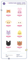 ATEEZ - ANITEEZ IN COLOR / ANITEEZ PLUSH CUSHION *PREORDER CLOSED*