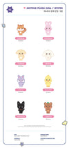 ATEEZ - ANITEEZ IN COLOR / ANITEEZ PLUSH DOLL