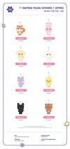 ATEEZ - ANITEEZ IN COLOR / ANITEEZ PLUSH KEYRING *PREORDER CLOSED*