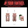 ATEEZ - 2026 ATEEZ WORLD TOUR IN YOUR FANTASY ASIA & AUSTRALIA – CUP SLEEVE KEYRING *LIMITED PREORDER*