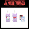 ATEEZ - 2026 ATEEZ WORLD TOUR IN YOUR FANTASY ASIA & AUSTRALIA – CUP SLEEVE KEYRING *LIMITED PREORDER*