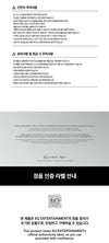 ATEEZ - OFFICIAL LIGHTINY KEYRING VER.3