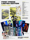 WayV - 2024 WayV CONCERT : ON THE Way IN JAPAN / Limited Edition