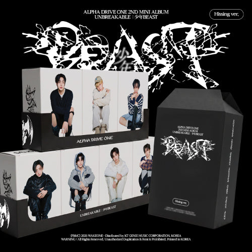 ALPHA DRIVE ONE -  UNBREAKABLE: 少年BEAST / Hissing Ver. ( Random)
