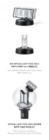 BTS - OFFICIAL LIGHT STICK Ver.4 PARTS - *Limit 1 per person*