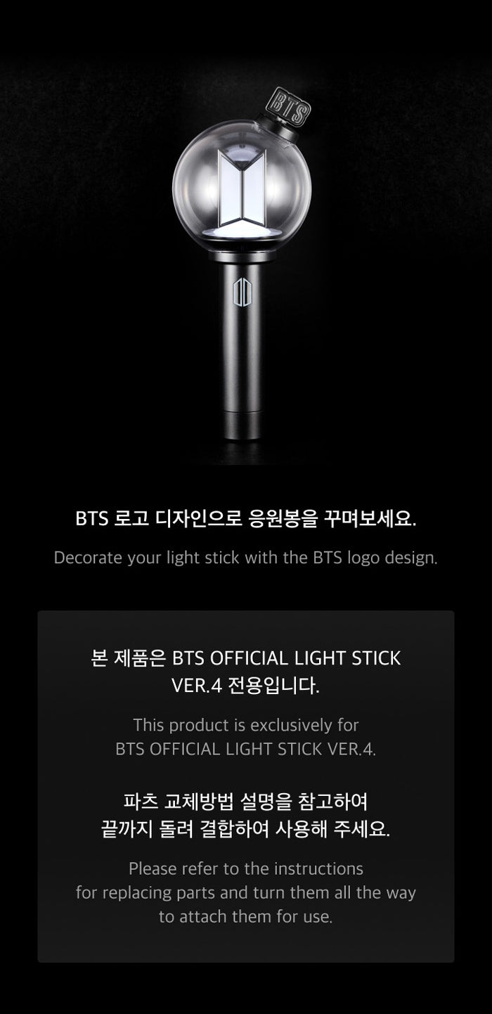 BTS - OFFICIAL LIGHT STICK Ver.4 PARTS - - K-Pop Time