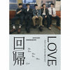 Zerobaseone - Kaiki LOVE (Japanese Limited Edition) + BONUS