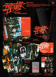 THE BOYZ - 導火線 (TRIGGER) / Photobook versions