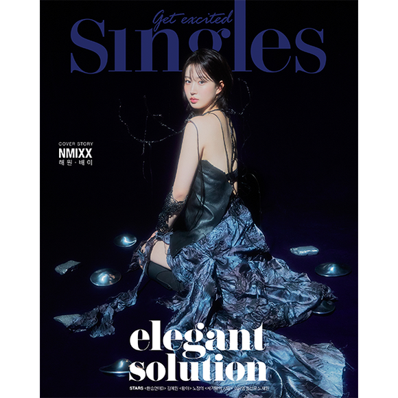 SINGLES KOREA February 2024 / Random Covers : NMIXX (Haewon)