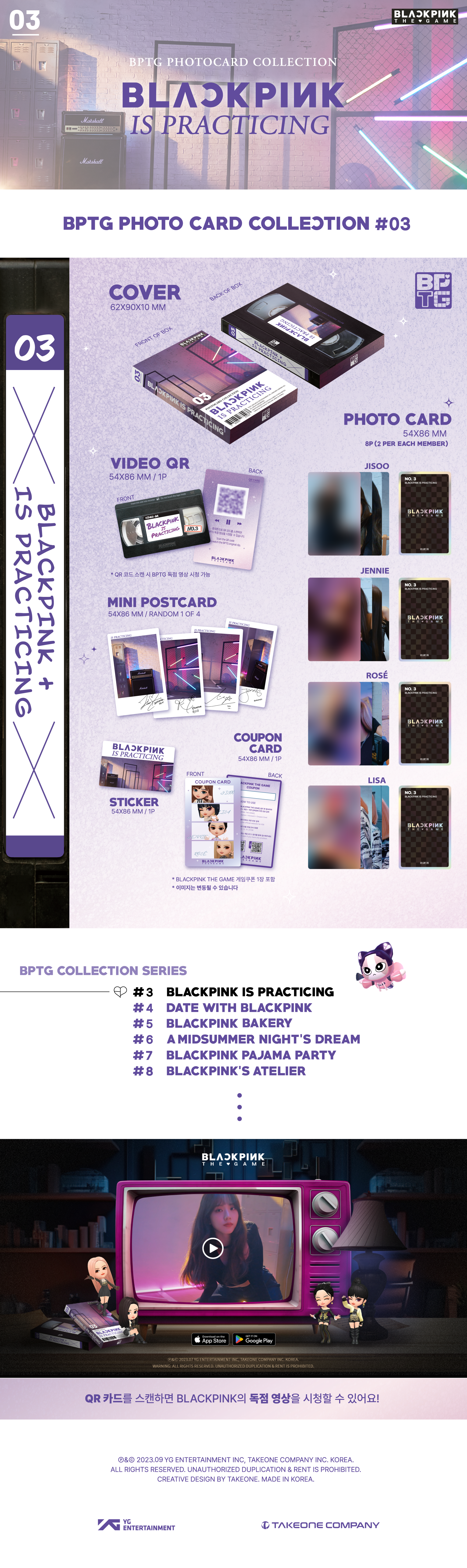 Unboxing] BLACKPINK - The Game Photocard Collection (01 to 03) with various  POBs 