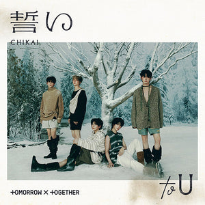 TXT - Chikai (Japanese Regular Edition) *FIRST PRESS*