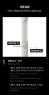 CORTIS - OFFICIAL LIGHT STICK