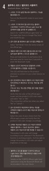 CORTIS - OFFICIAL LIGHT STICK