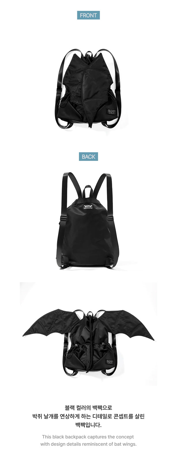 ENHYPEN - BLOOD SAGA TOUR MERCH *2ND PREORDER* / Backpack