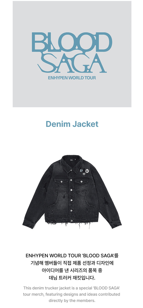 ENHYPEN - BLOOD SAGA TOUR MERCH / Denim Jacket *PREORDER CLOSED