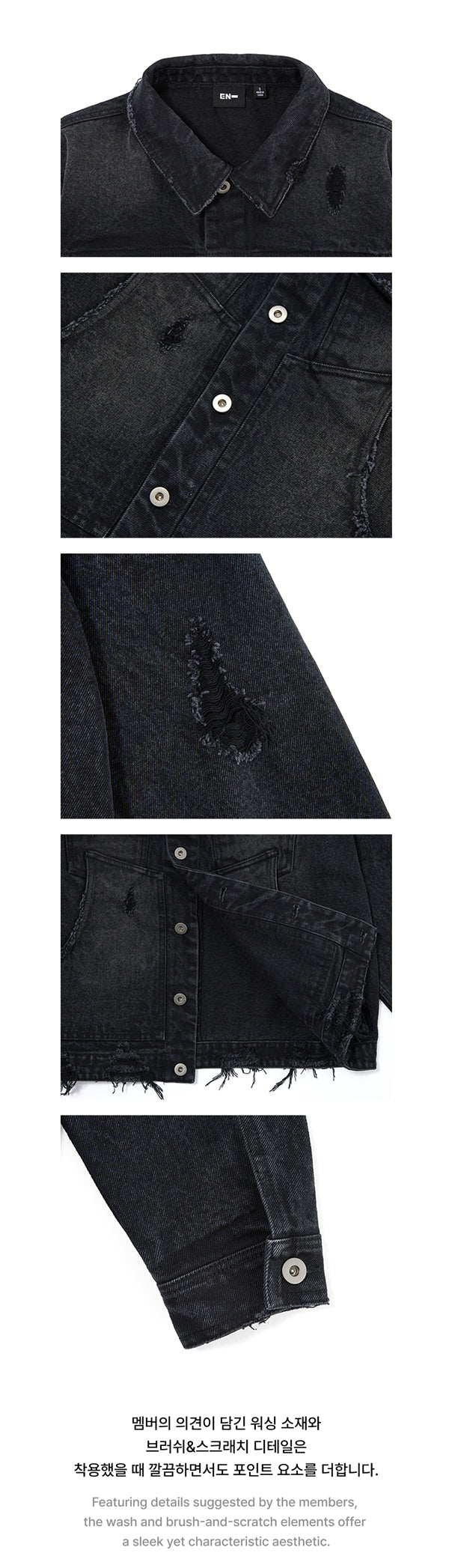 ENHYPEN - BLOOD SAGA TOUR MERCH / Denim Jacket *PREORDER CLOSED