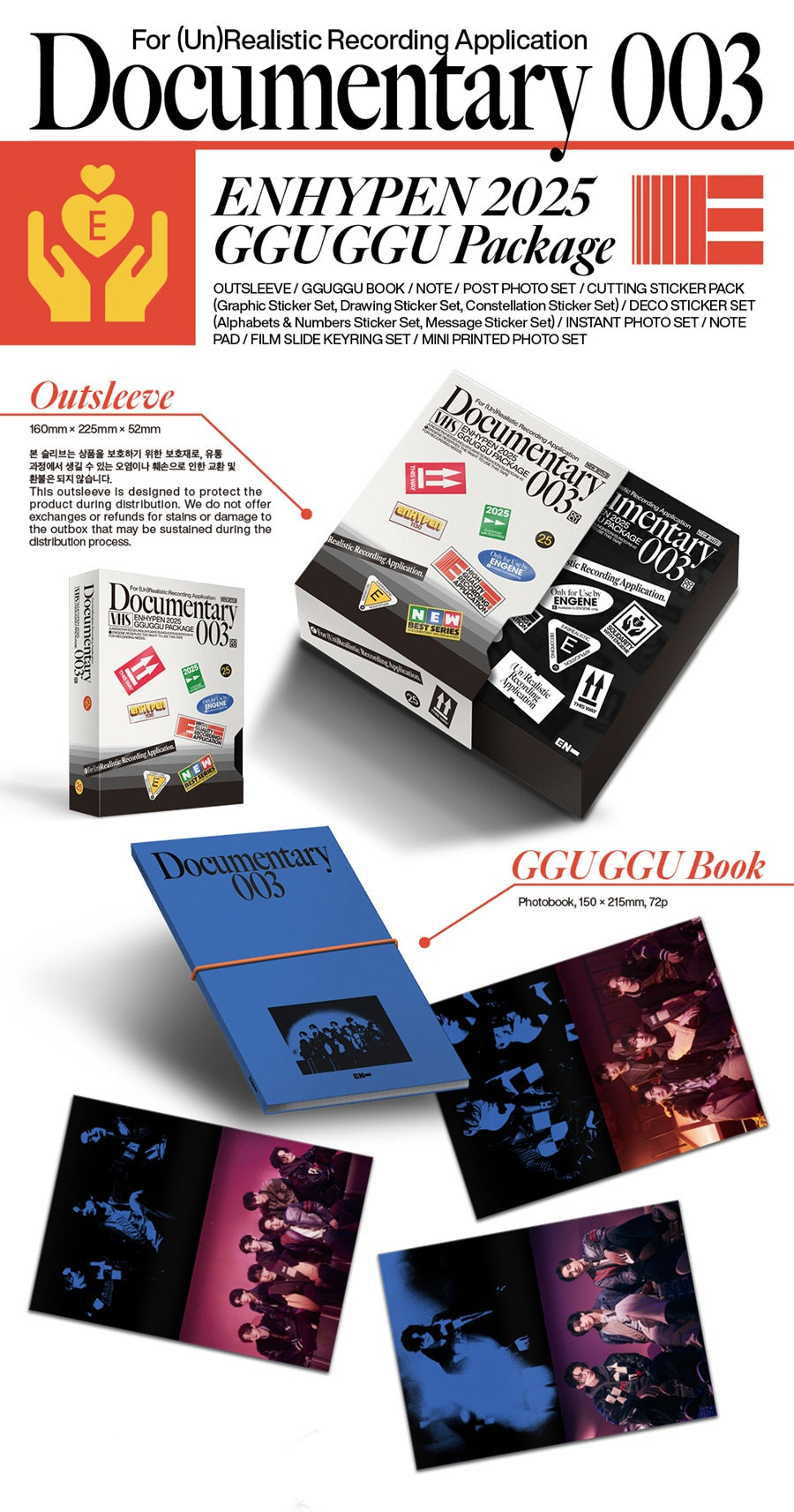 ENHYPEN - 2025 GGU GGU PACKAGE - K-Pop Time