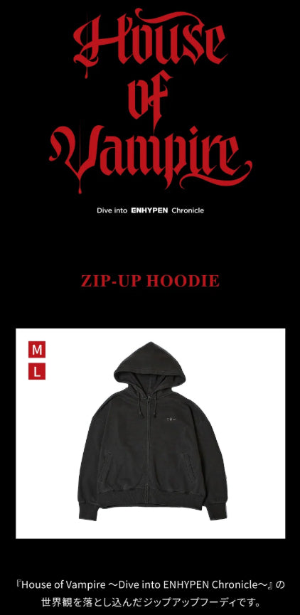 ENHYPEN House of Vampire ジップパーカー Lサイズ ENHYPEN House of Vampire ジップパーカー Lサイズ ENHYPEN - HOUSE OF