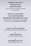 ENHYPEN - BAZAAR STAR : The Cosmic