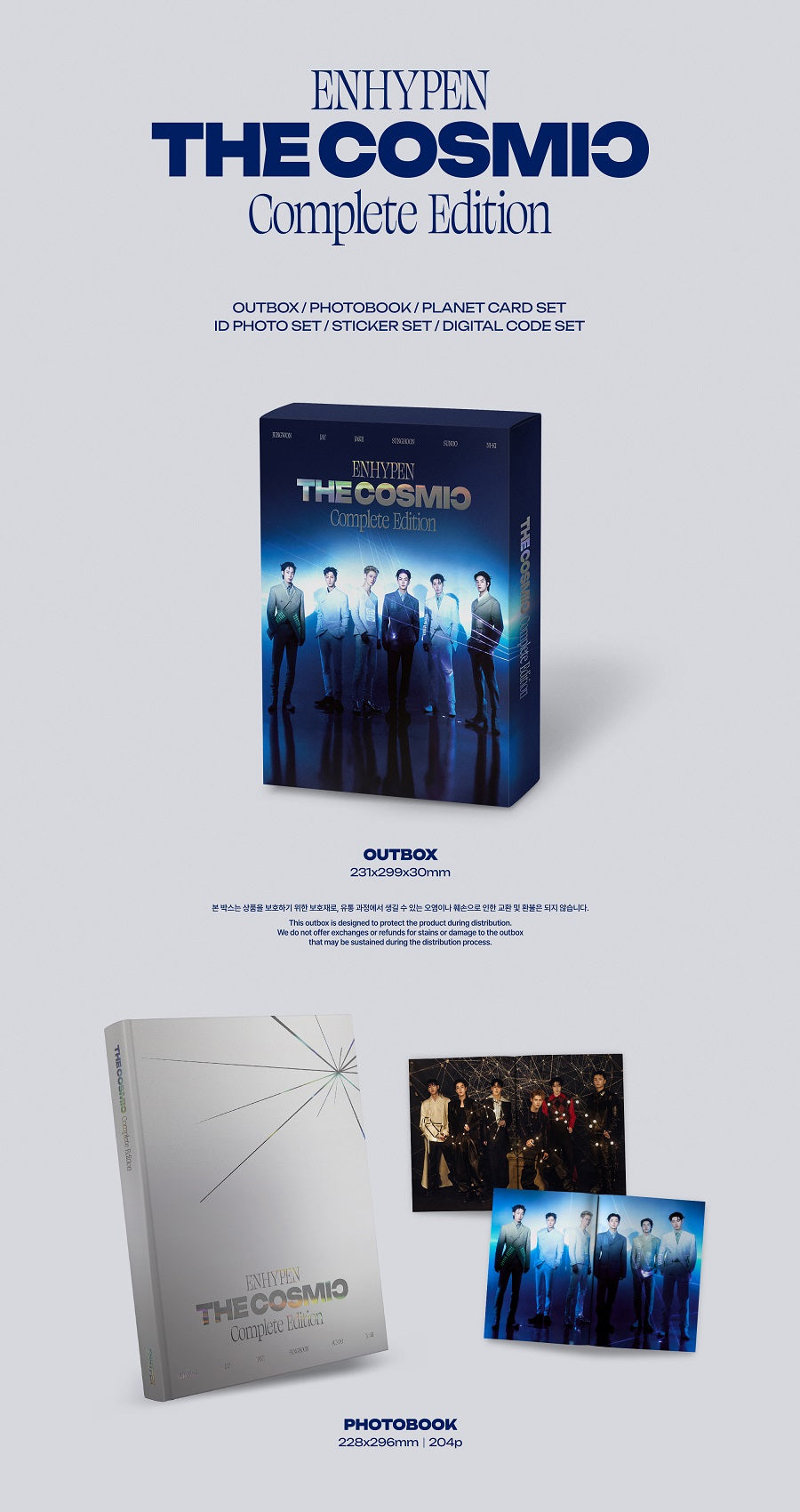 ENHYPEN - THE COSMIC / COMPLETE EDITION - K-Pop Time