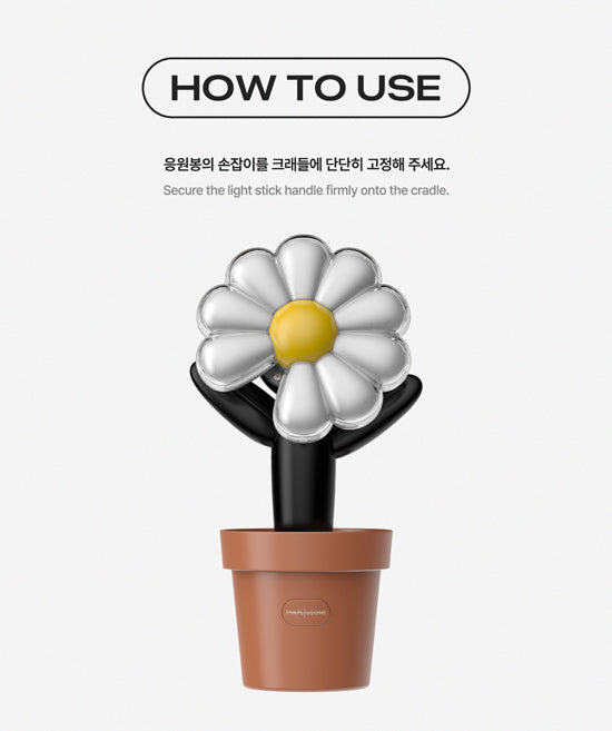 G-DRAGON Cradle 植木鉢 G-DRAGON LIGHT STICK CRADLE 鉢 ジヨン【新品未開封】 - メルカリ