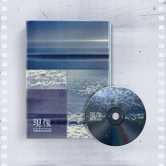 GIUK (ONEWE) - Boy's Blue  (Mini Album Vo. 2)
