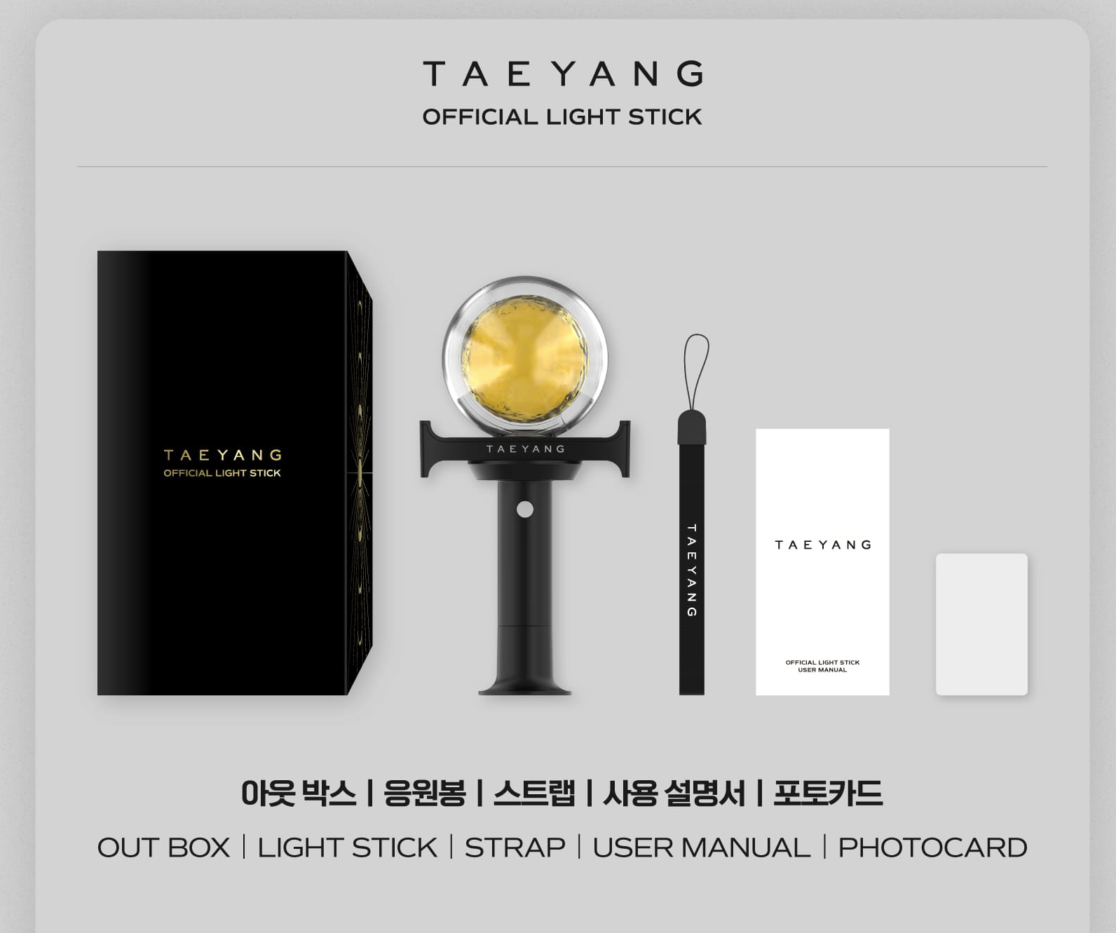 TAEYANG – OFFICIAL LIGHT STICK *SEE NOTES ABOUT DESIGN FLAW / STORE PICK-UP ONLY* - K-Pop Time