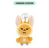 TXT  - PPULBATU Goods / PLUSH KEYRING