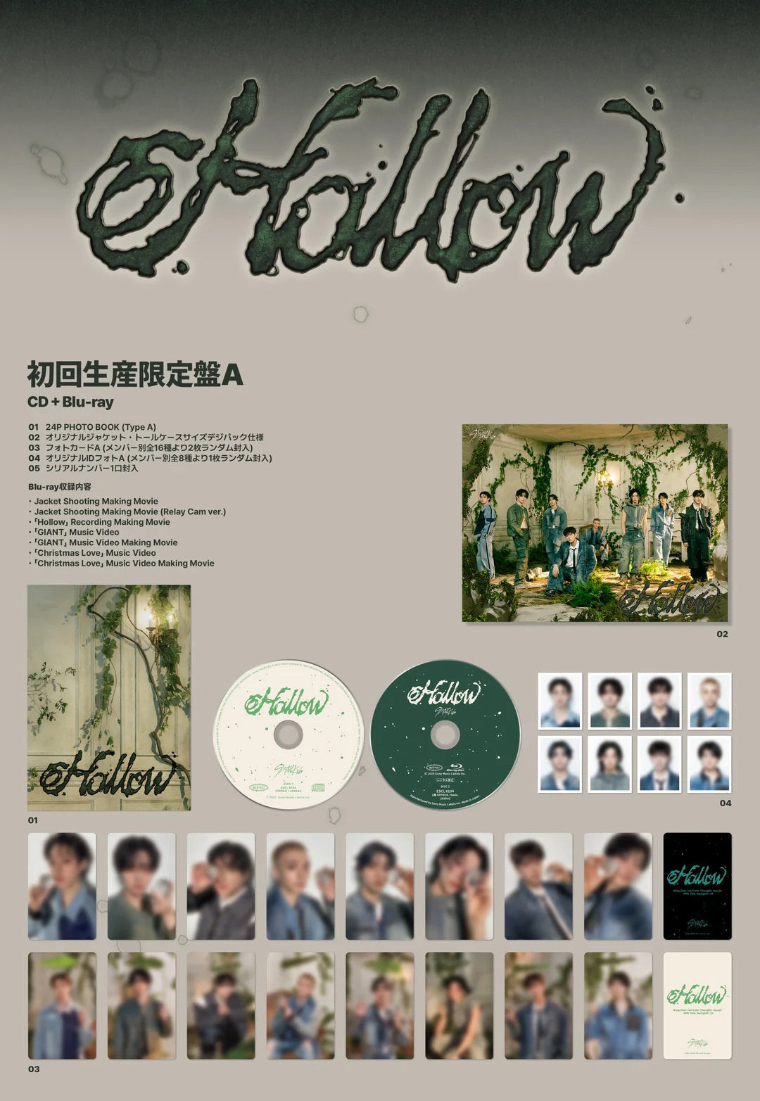 Stray Kids - HOLLOW (Japanese Limited Edition / Type A CD+Blu-ray