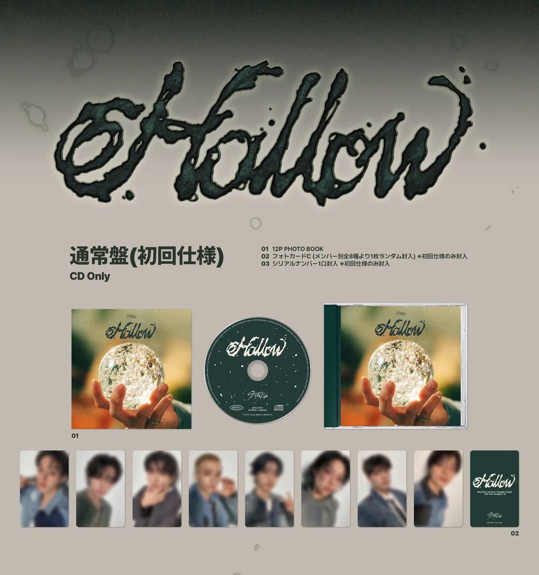 Stray Kids - HOLLOW (Japanese Regular Edition) - K-Pop Time